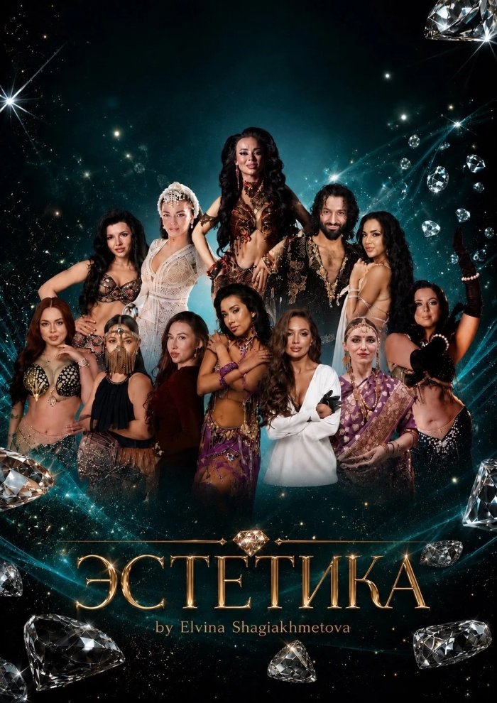 Восточная сказка в «Васильевском»: как проходят наши танцевальные сборы  "Эстетика" - Санаторий «Санаторий «Васильевский»»