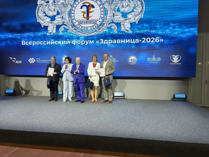 Три награды форума «Здравница-2026» - Санаторий «Санаторий «Васильевский»»