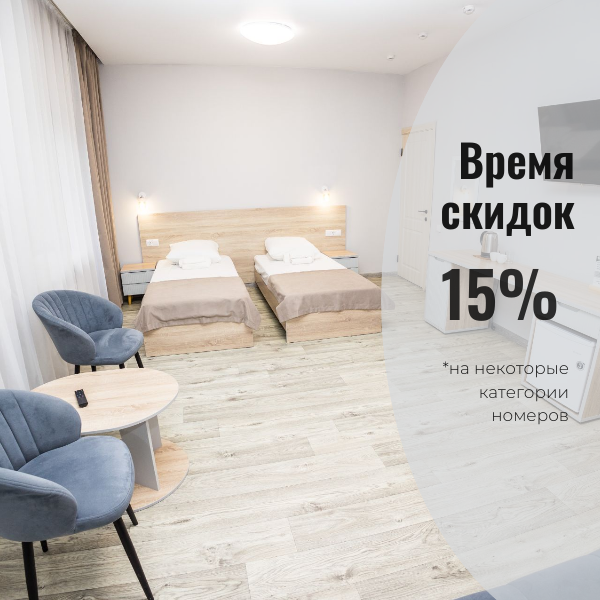Осень в «Васильевском» — время для себя со скидкой 15% - Санаторий «Санаторий «Васильевский»»