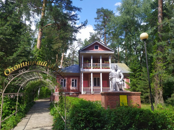 Охотничий домик
